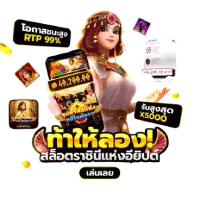 สมัครสมาชิกวันนี้ รับสิทธิพิเศษและโปรโมชั่นจัดเต็ม